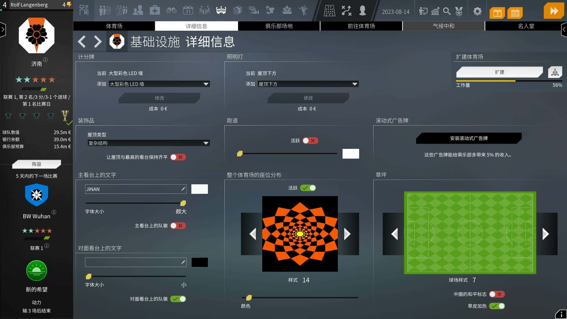 视觉数据5